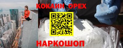 мефедрон VHQ Кимры