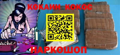 марки lsd Балашиха