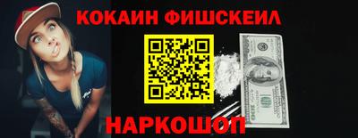 винт Кингисепп