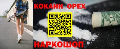 винт Кингисепп