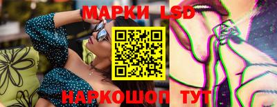 кокаин VHQ Кинель