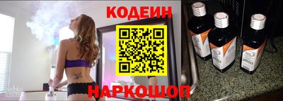 кокаин VHQ Кинель