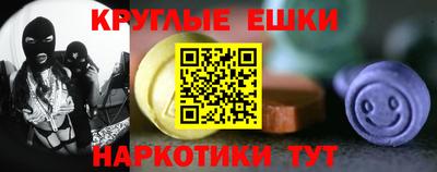 винт Кингисепп