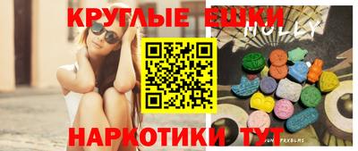 винт Кингисепп
