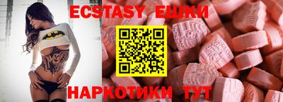 мефедрон Новозыбков
