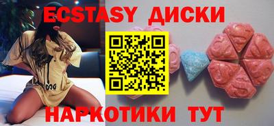винт Кингисепп
