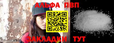 кокаин VHQ Кинель