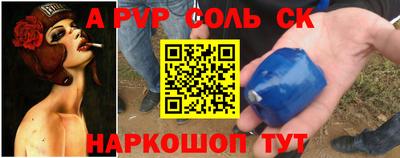 кокаин VHQ Кинель