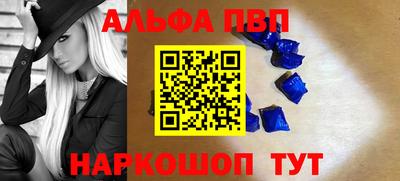 кокаин VHQ Кинель