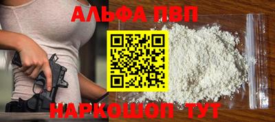 амф Балаково