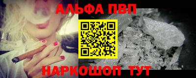 марки lsd Балашиха