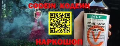 амф Балаково