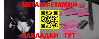 амф Балаково