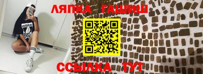 амф Балаково