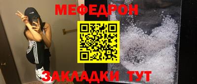 амф Балаково