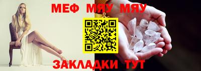 мефедрон VHQ Кимры
