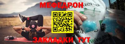 мефедрон Новодвинск