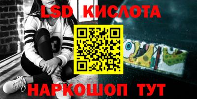 винт Кингисепп