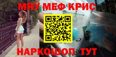 винт Кингисепп