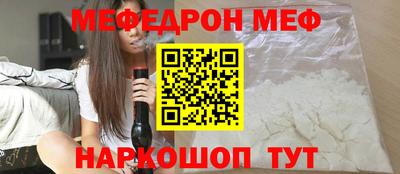 амф Балаково