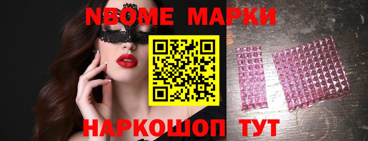 LSD-25 экстази кислота Моршанск