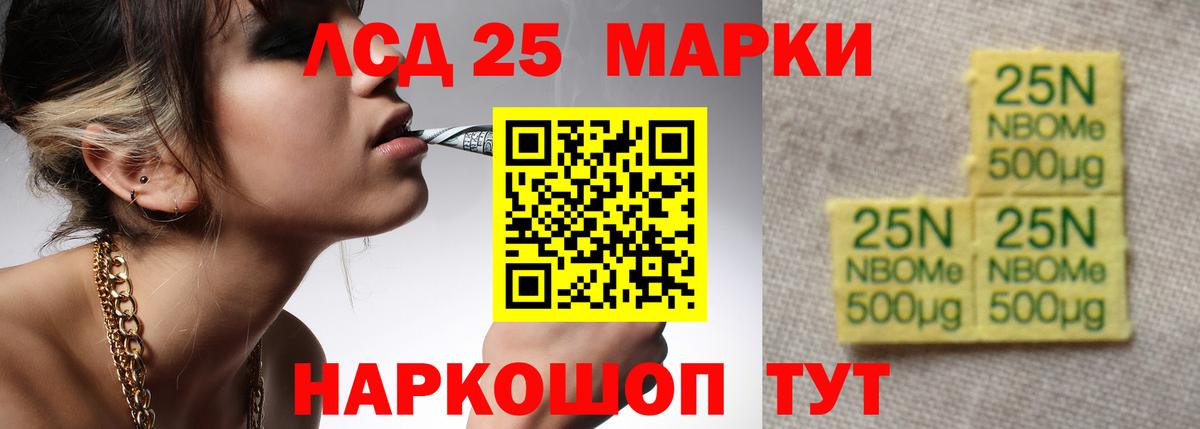 LSD-25 экстази кислота  Вход с VPN  LSD-25 экстази  Моршанск 