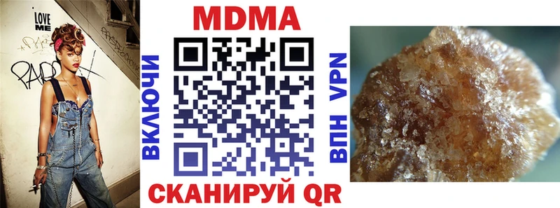 MDMA crystal  ОМГ ОМГ ССЫЛКА  Моршанск 