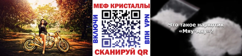 МЯУ-МЯУ мука  OMG зеркало  Моршанск 