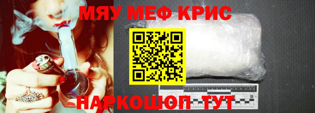 МЯУ-МЯУ  Моршанск  МЯУ-МЯУ мука  МЯУ-МЯУ 