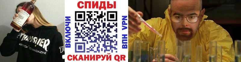 МЕТАМФЕТАМИН винт Моршанск