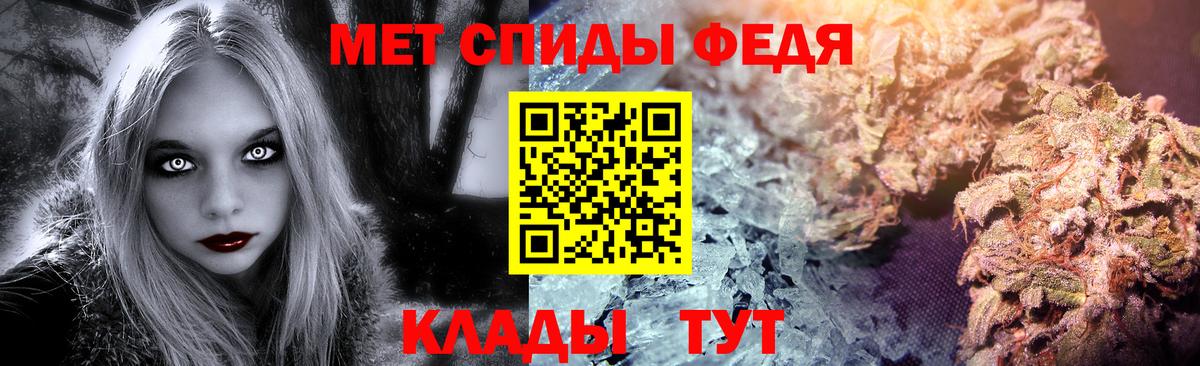 МЕТАМФЕТАМИН винт Моршанск