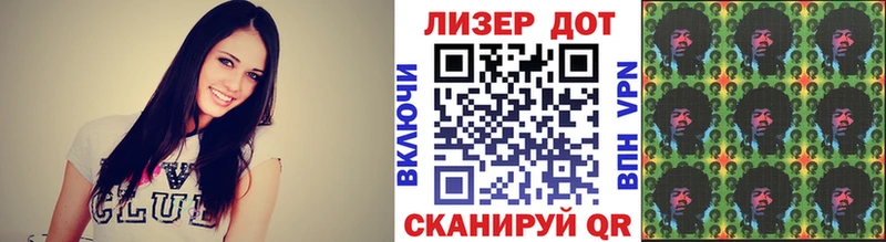 наркотики Моршанск Марки 25I-NBOMe 1,5мг
