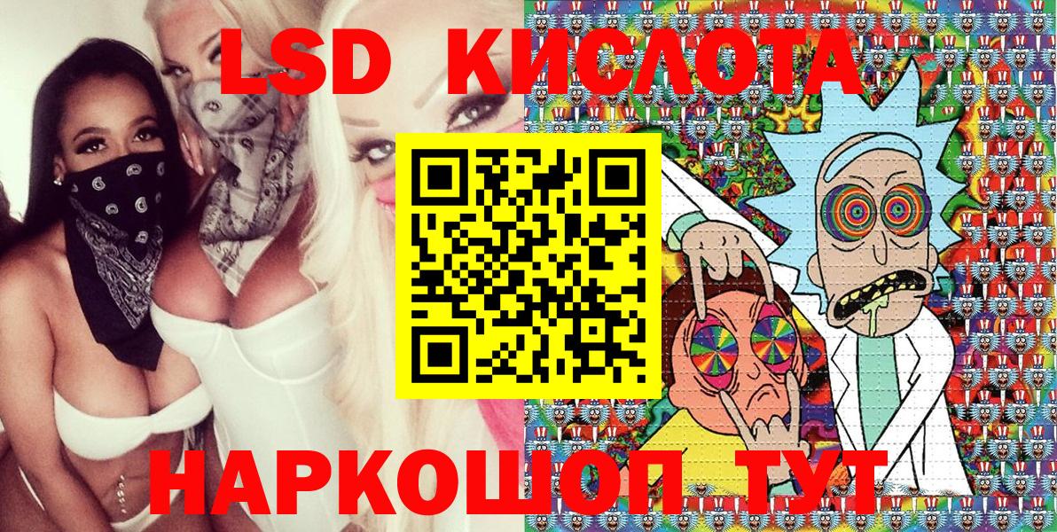Наркотические марки 1,5мг  Наркотические марки 1,5мг  Вход с VPN  Моршанск 