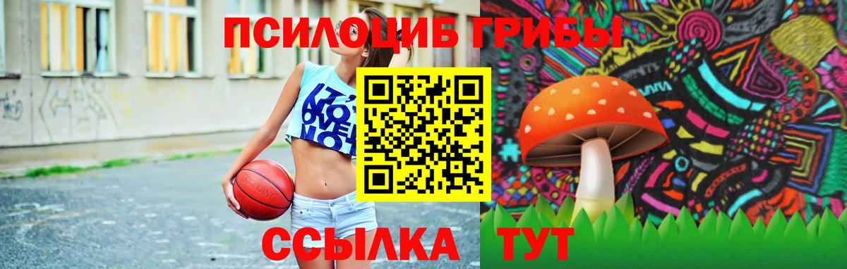 МАРИХУАНА  Гашиш  Моршанск  Cocaine  Мефедрон   МДМА  Магазин наркотиков  A PVP СОЛЬ  